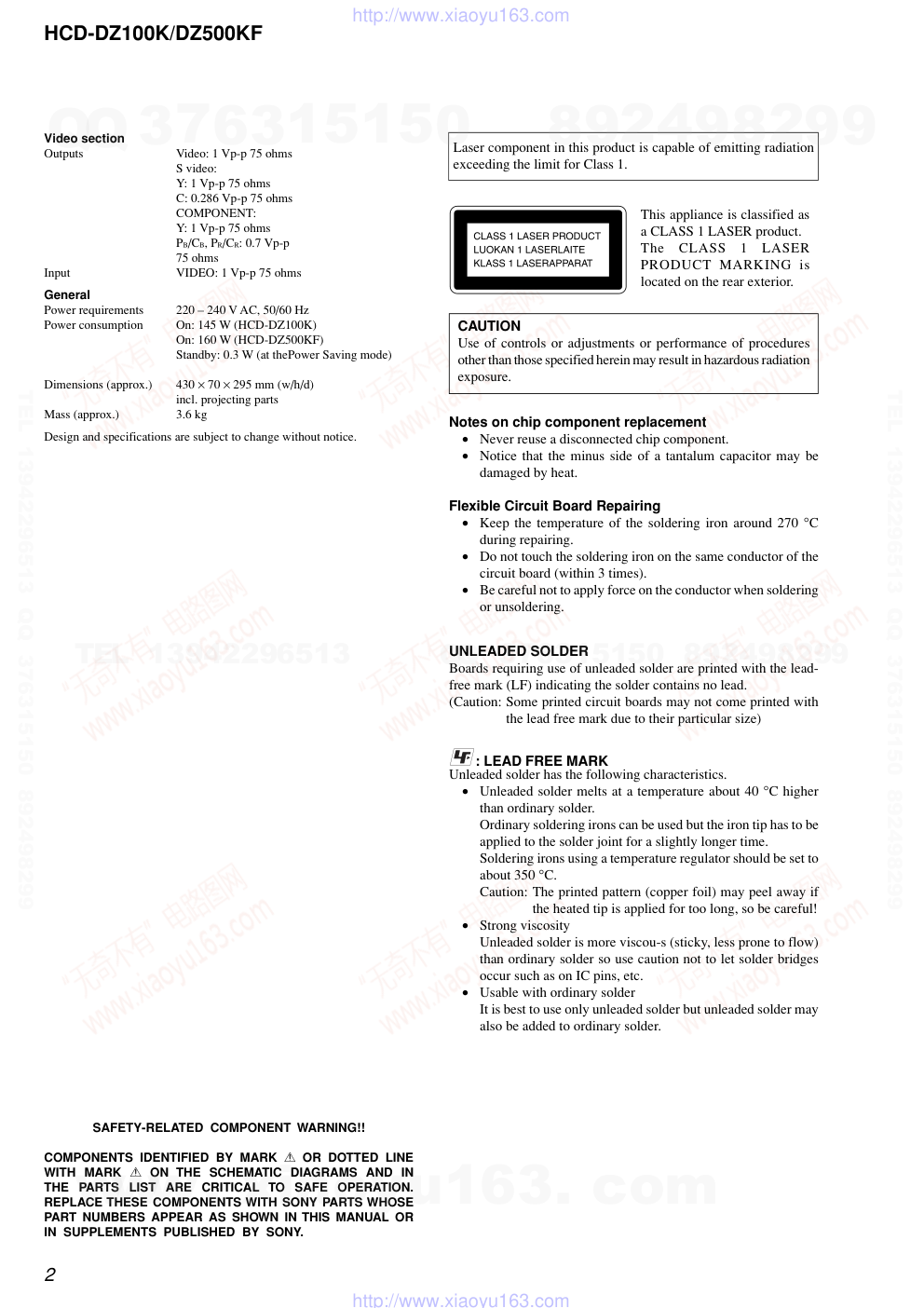 索尼SONY HCD-DZ500KF音响图纸-1