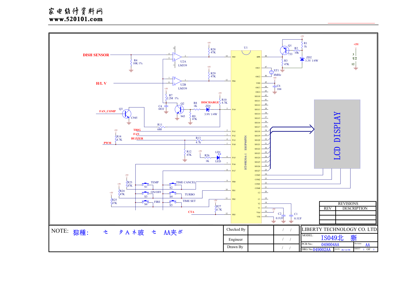 三洋电磁炉049004AA显示板电路图-0 三洋电磁炉049004AA显示板电路图-0