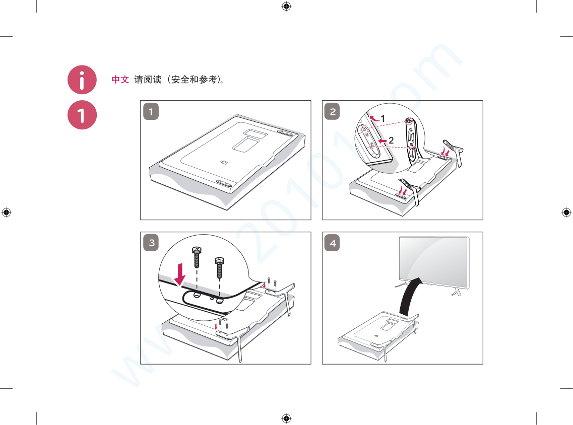 LG 42LF5600-CB液晶电视说明书-1