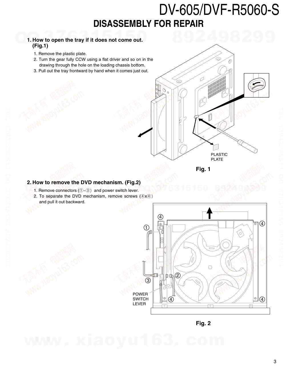建伍KENWOOD DV-605 双碟CDDVDVCD播放机维修手册-2 建伍KENWOOD DV-605 双碟CDDVDVCD播放机维修手册-2