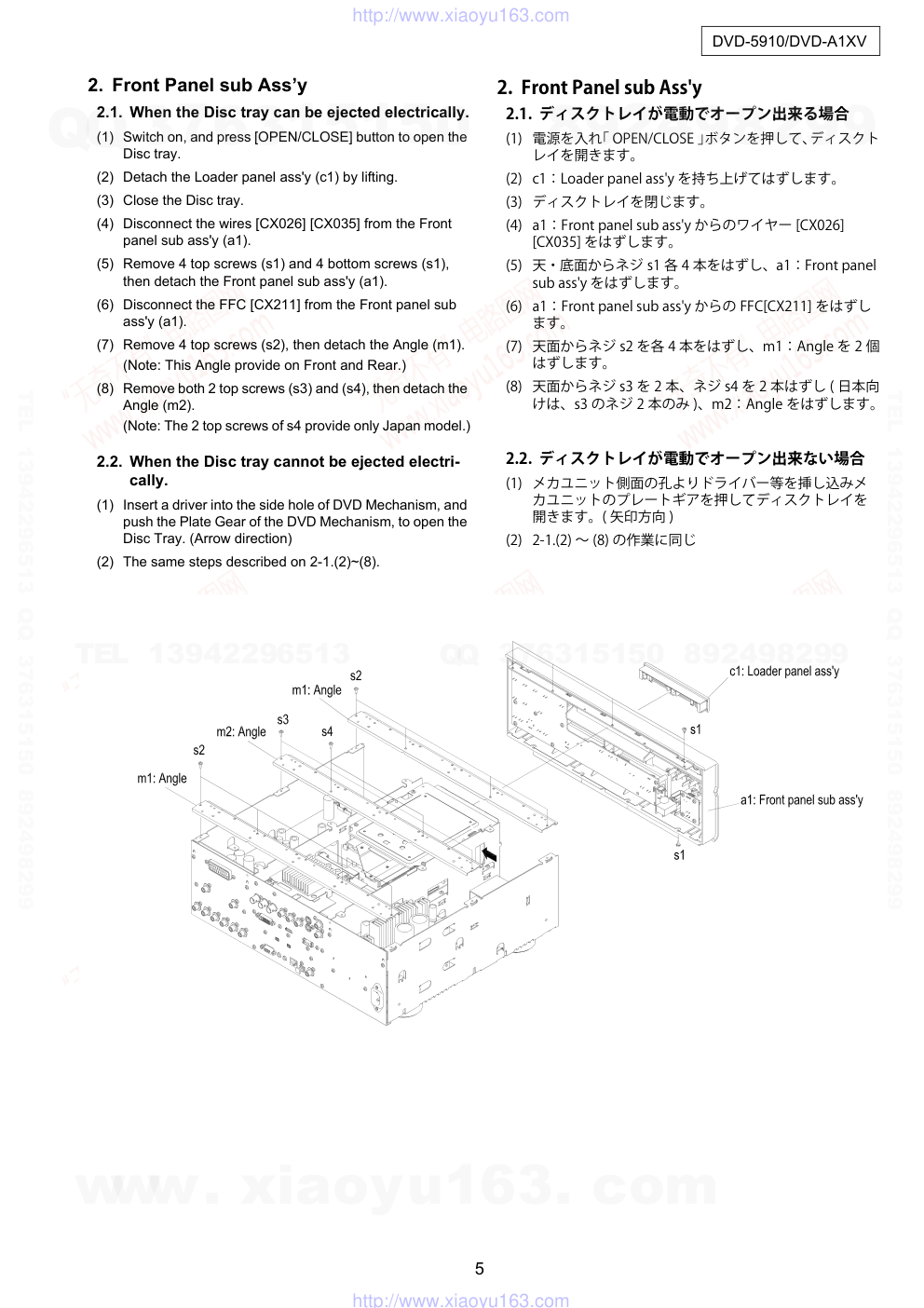 天龙DENON DVD-5910 DVDCD播放器电路图-4