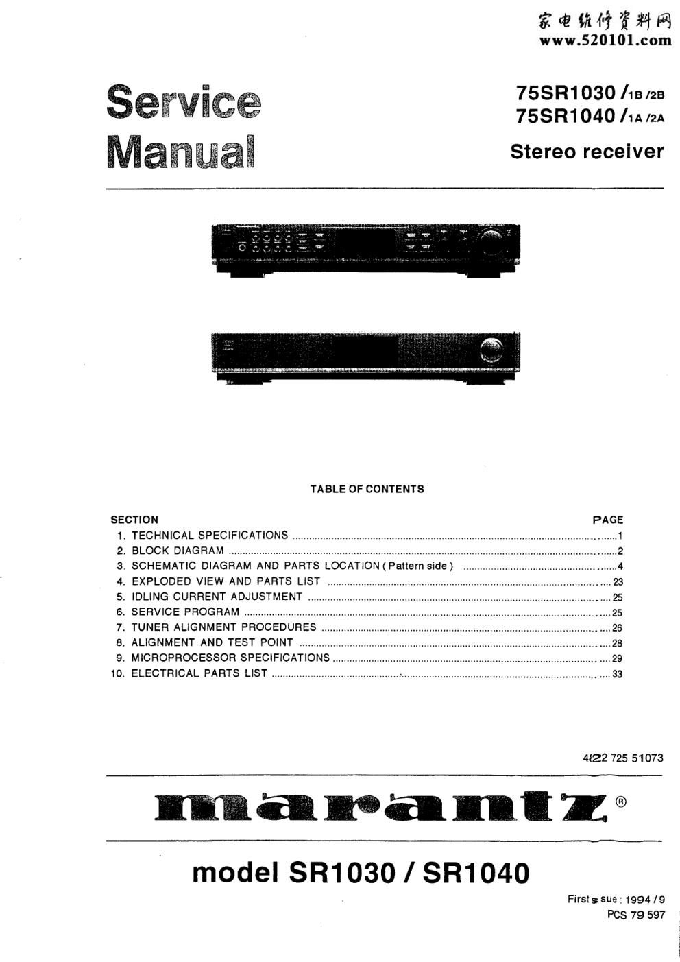 马兰士MARANTZ SR10301B音响电路图-0