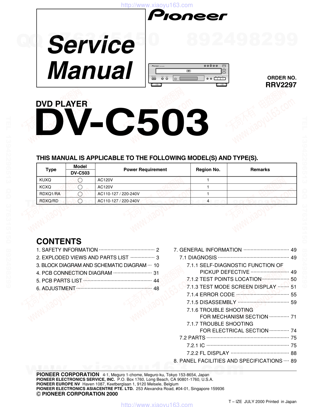 先锋PIONEER DV-C503电路图-0