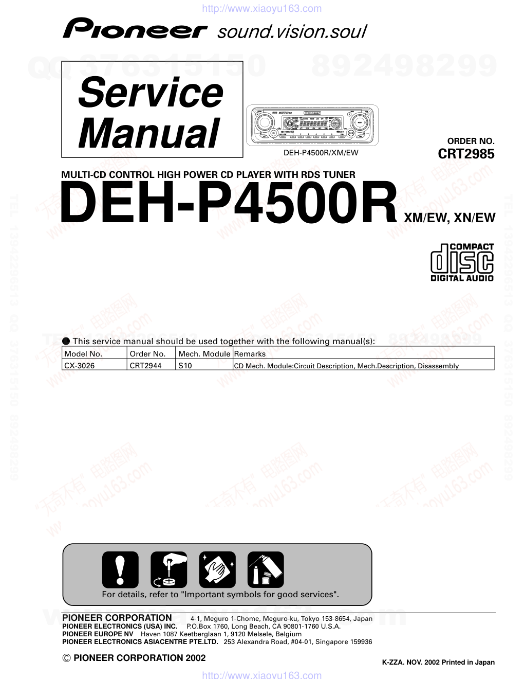 先锋PIONEER DEH-P4500RXNEW电路图-0 先锋PIONEER DEH-P4500RXNEW电路图-0