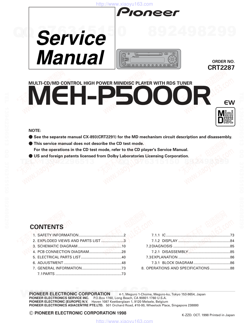 先锋PIONEER MEH-P5000R音响电路图-0 先锋PIONEER MEH-P5000R音响电路图-0