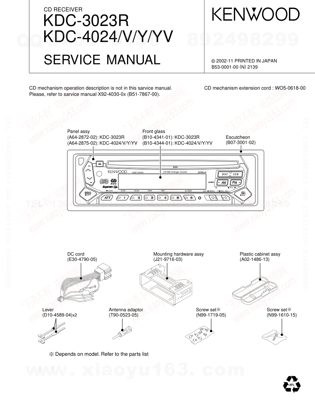 建伍KENWOOD KDC-4024V CD播放器电路图-0 建伍KENWOOD KDC-4024V CD播放器电路图-0