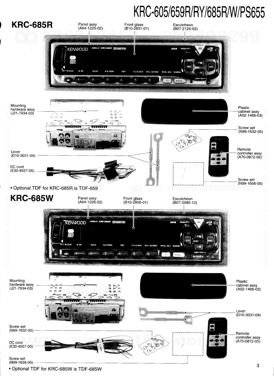 建伍KENWOOD KRC-659RY磁带录放机维修手册-2