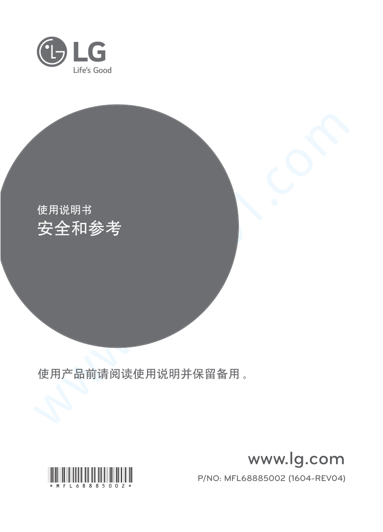 LG 55LX341C-CA液晶电视说明书-8 LG 55LX341C-CA液晶电视说明书-8