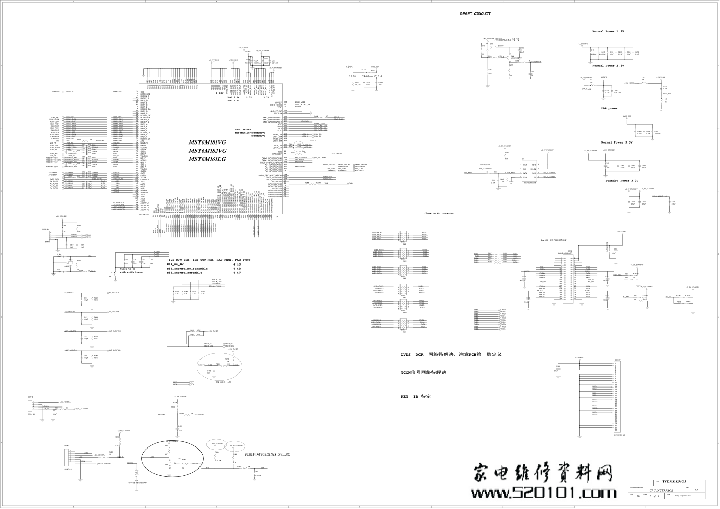 TCL MS82PC机芯液晶电视电路原理图-2 TCL MS82PC机芯液晶电视电路原理图-2