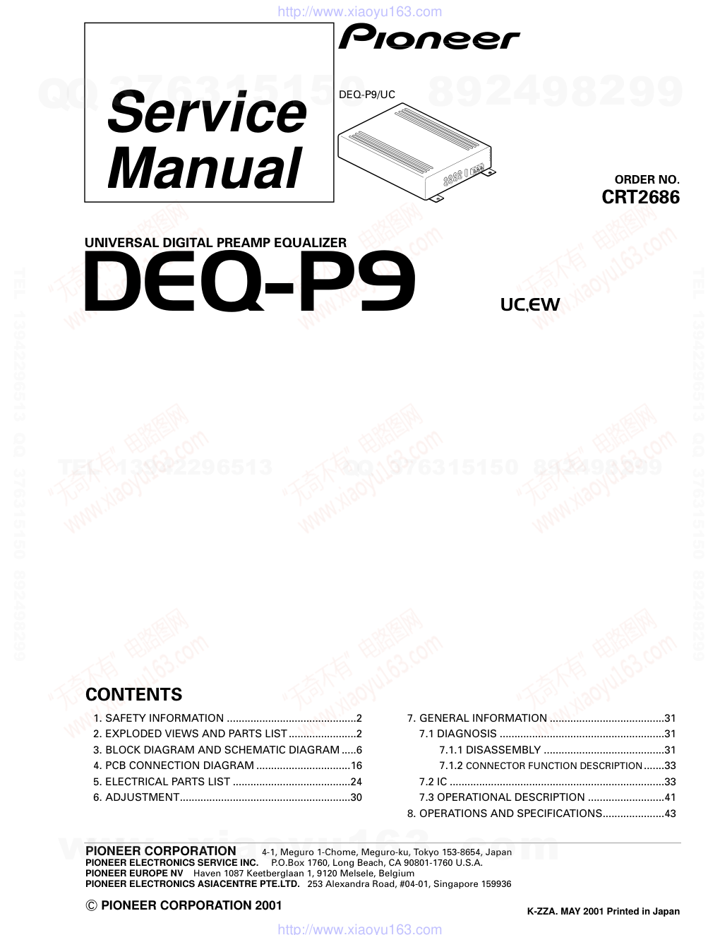 先锋PIONEER DEQ-P9EW电路图-0 先锋PIONEER DEQ-P9EW电路图-0
