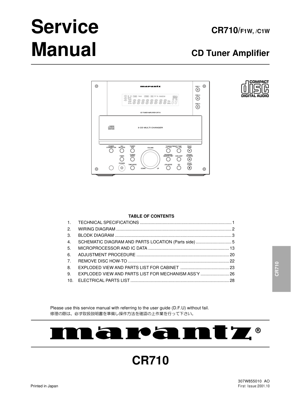 马兰士MARANTZ CR710C1W音响电路图-0
