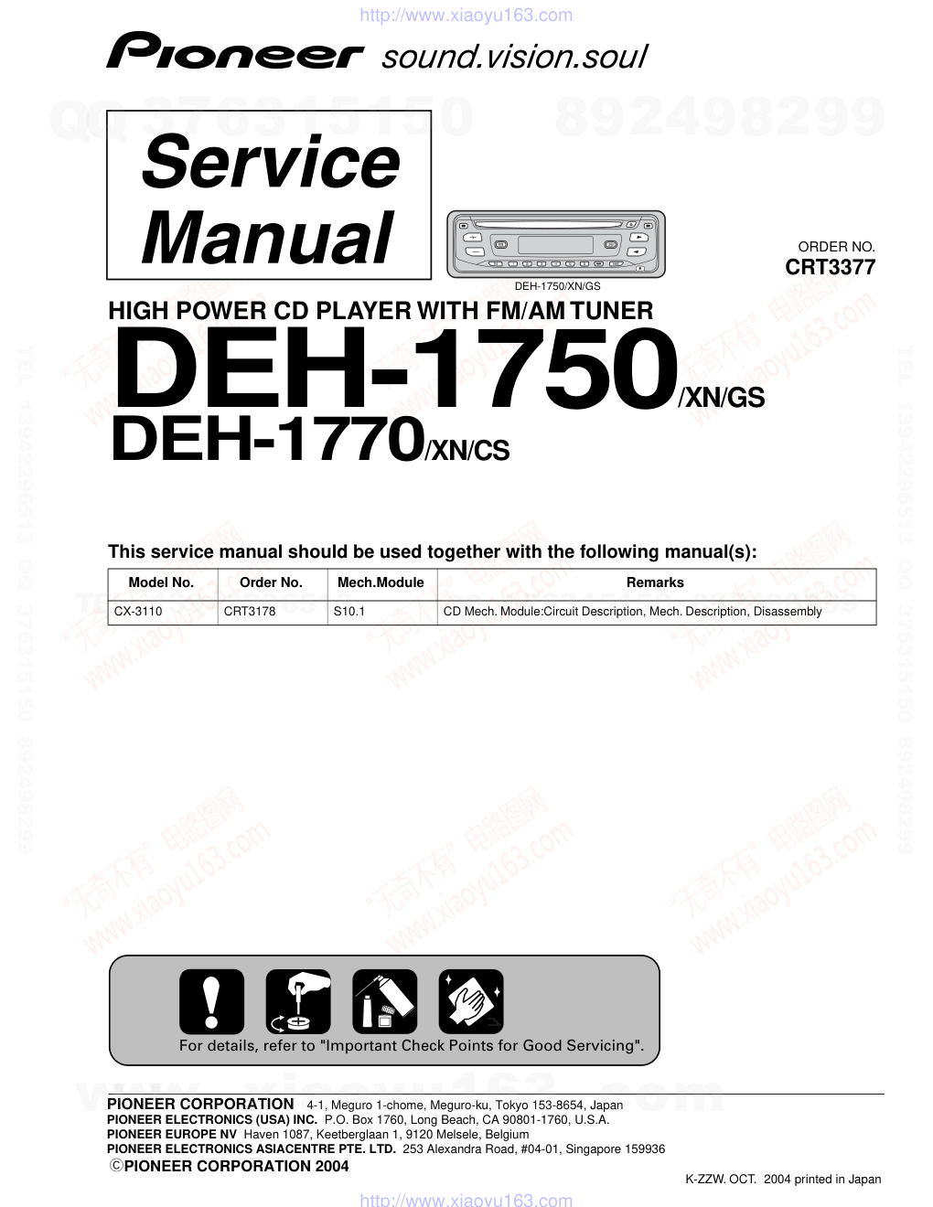 先锋PIONEER DEH-1750GS电路图-0 先锋PIONEER DEH-1750GS电路图-0