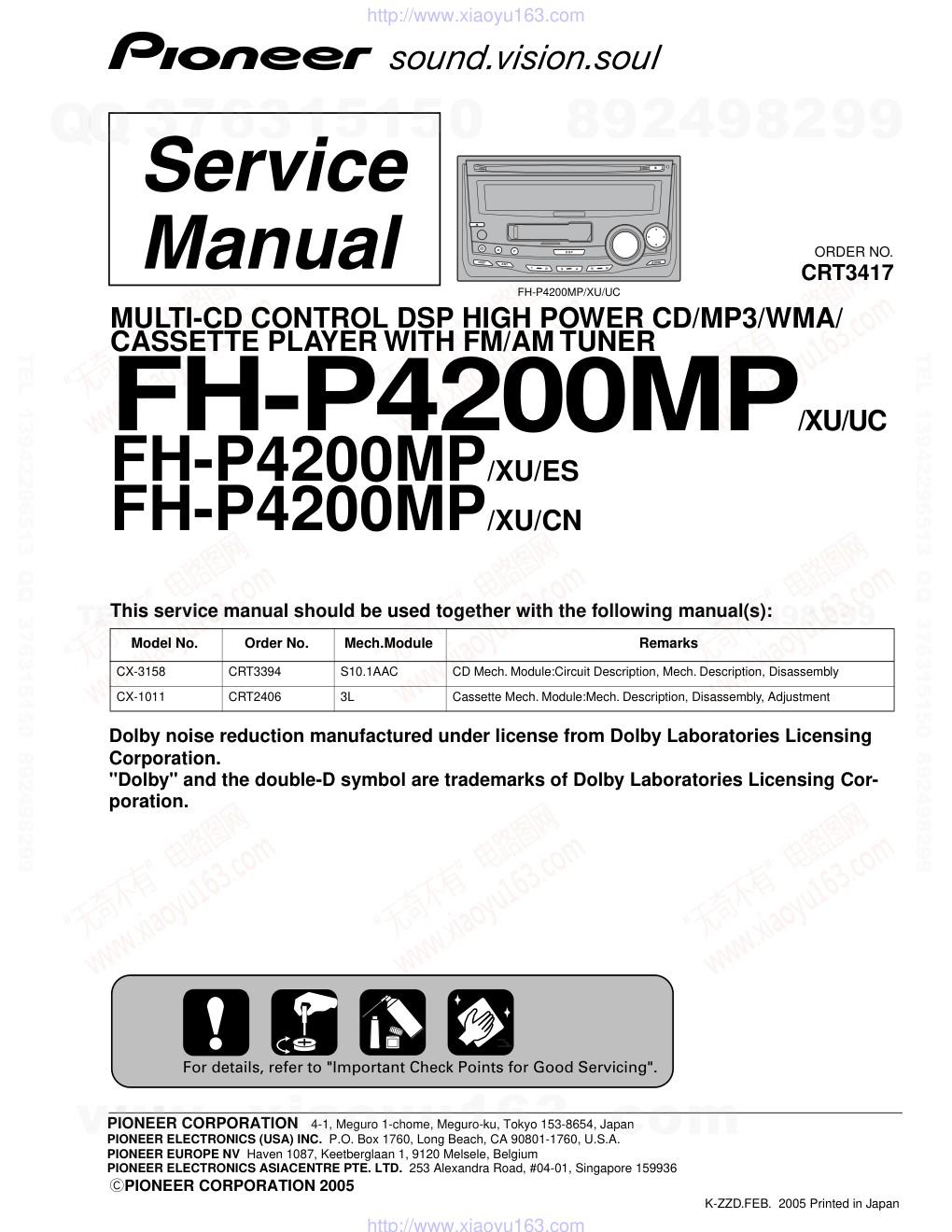 先锋PIONEER FH-P4200MP音响电路图-0 先锋PIONEER FH-P4200MP音响电路图-0