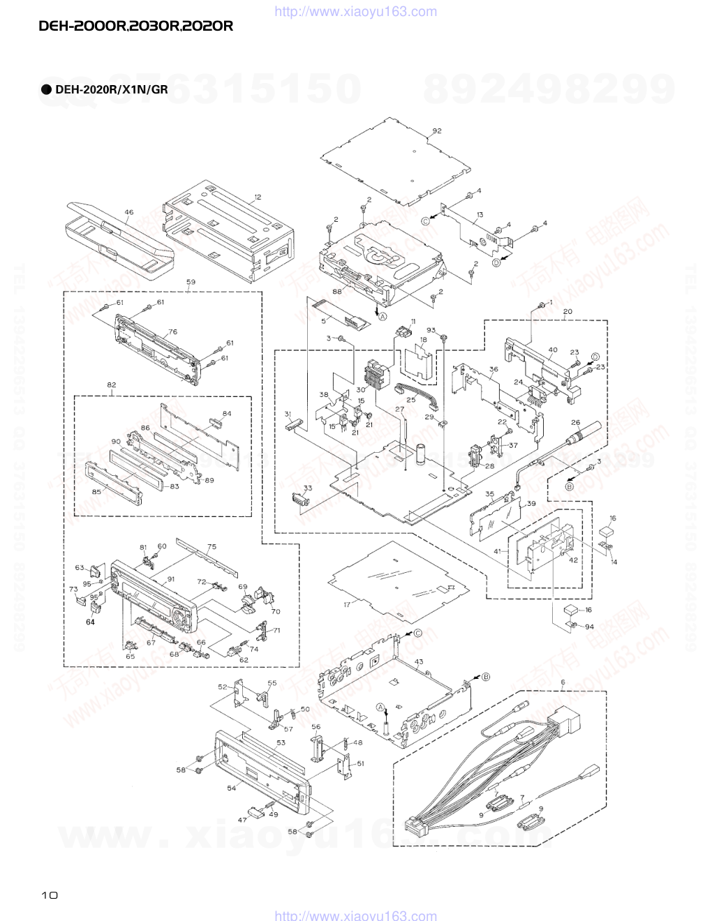 先锋PIONEER DEH-2020RX1NGR电路图-9