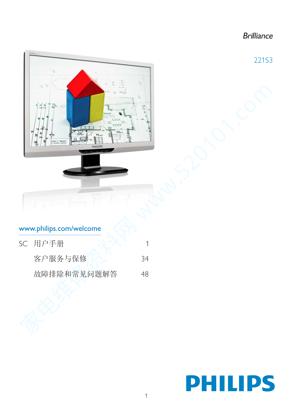 飞利浦221S3LCB00液晶显示器说明书-0 飞利浦221S3LCB00液晶显示器说明书-0