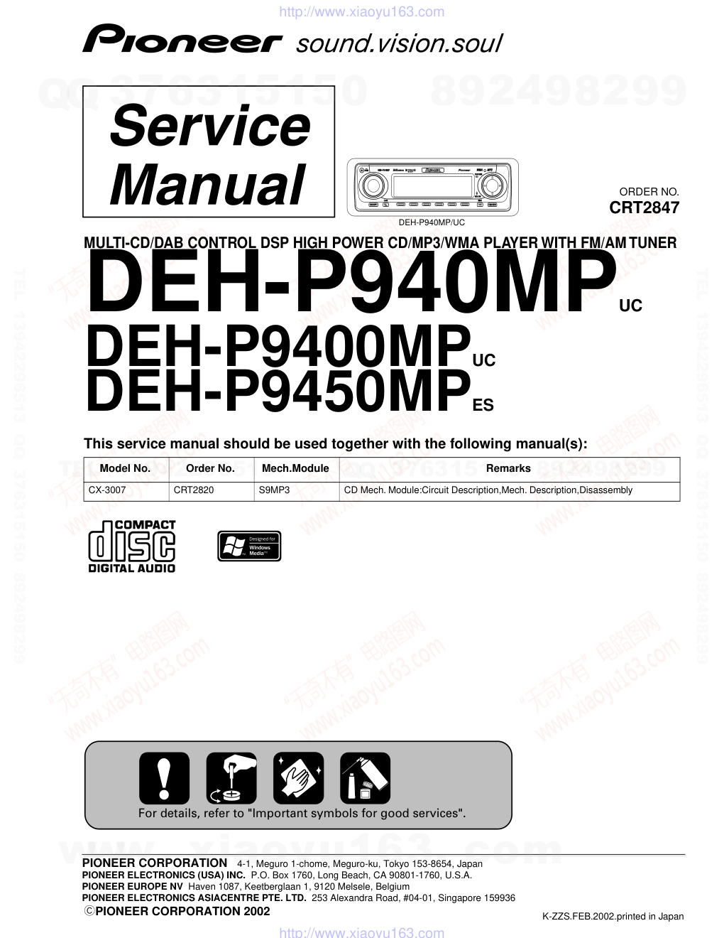 先锋PIONEER DEH-P9400MPUC电路图-0