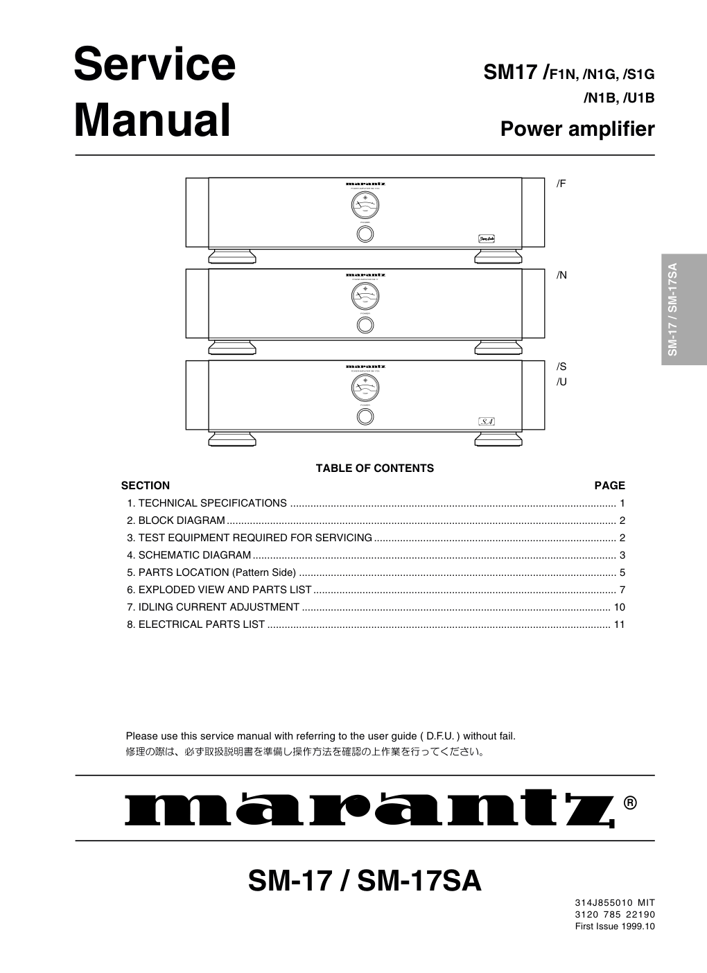 马兰士MARANTZ SM-17SA音响电路图-0