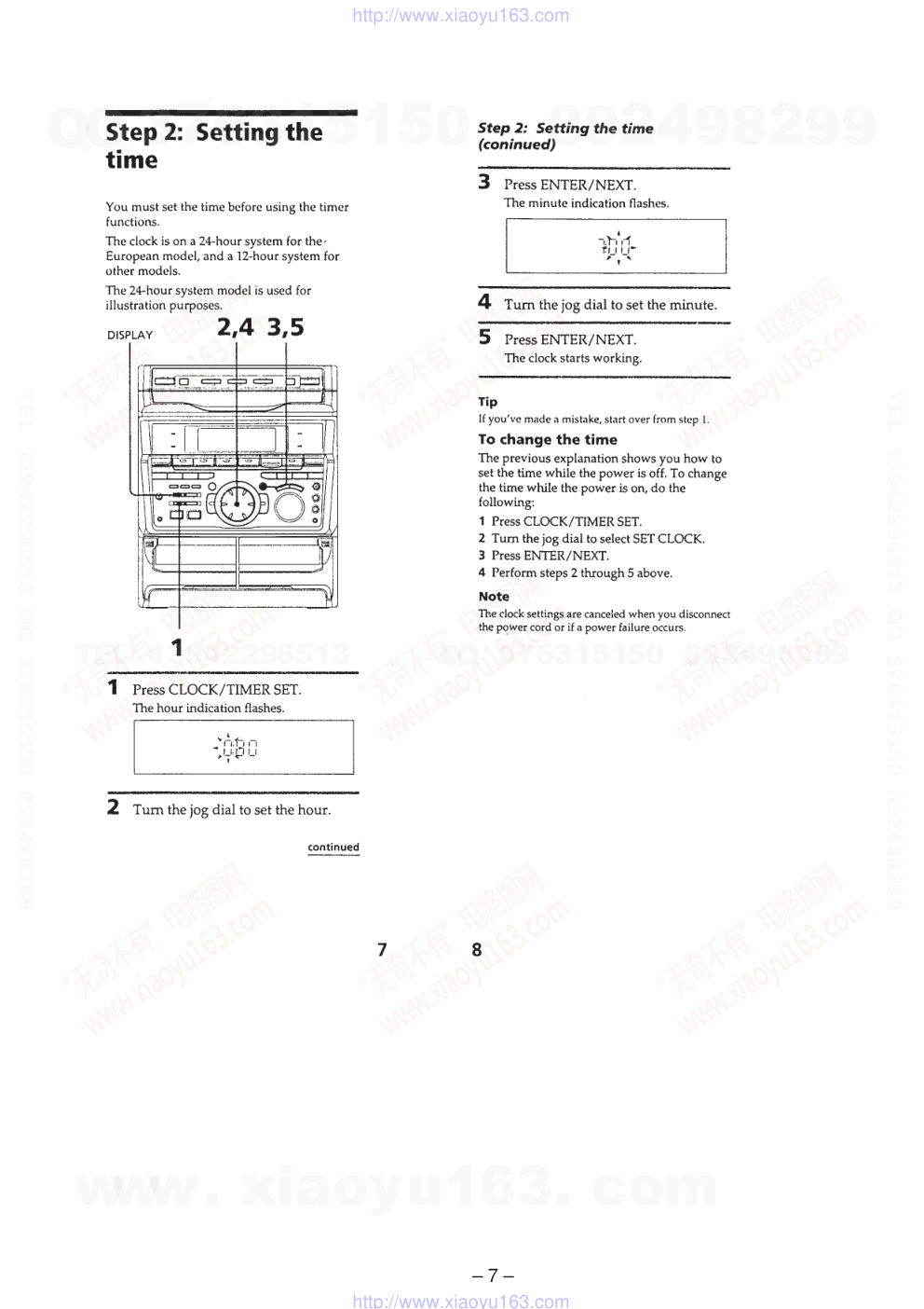 索尼SONY HCD-RXD80音响图纸-6 索尼SONY HCD-RXD80音响图纸-6