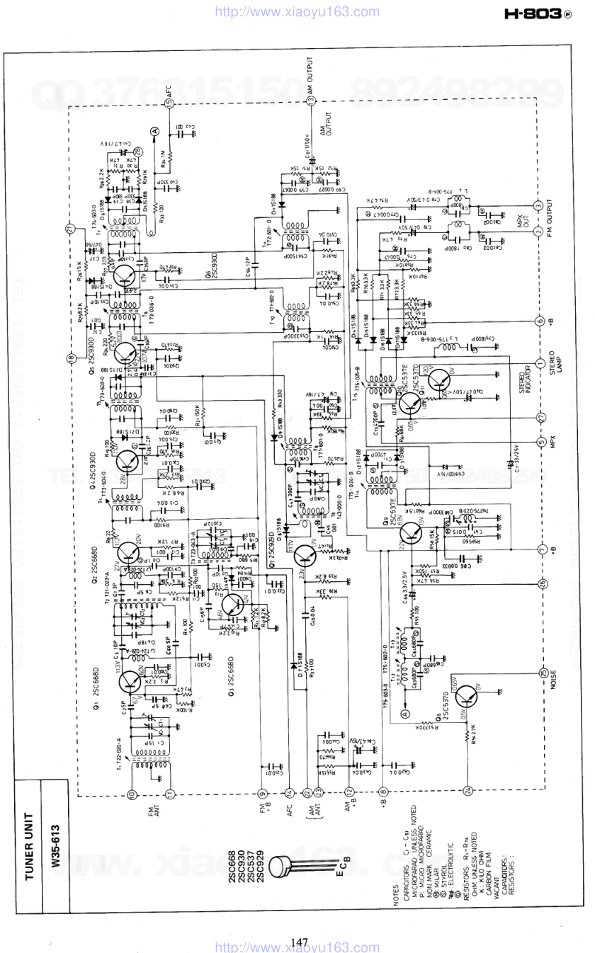 先锋PIONEER H-803音响电路图-3 先锋PIONEER H-803音响电路图-3