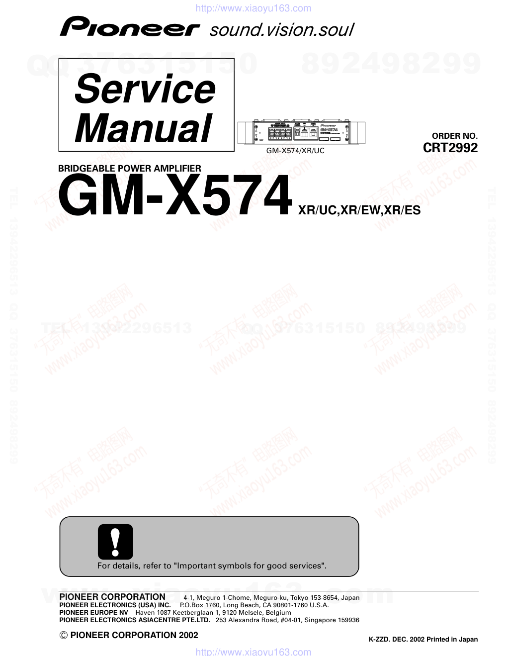 先锋PIONEER GM-X574音响电路图-0 先锋PIONEER GM-X574音响电路图-0