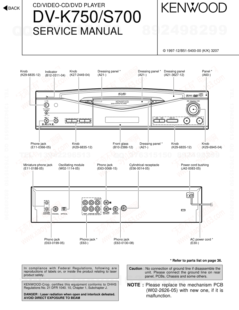 建伍KENWOOD DV-S700 CDDVD播放机电路图-0 建伍KENWOOD DV-S700 CDDVD播放机电路图-0