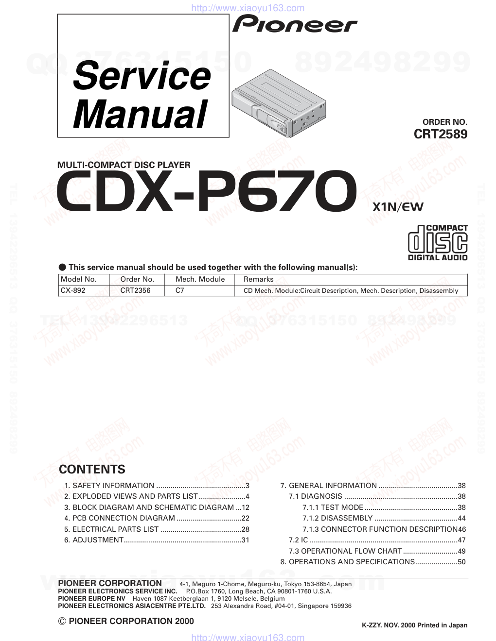 先锋PIONEER CDX-P670音响电路原理图-0