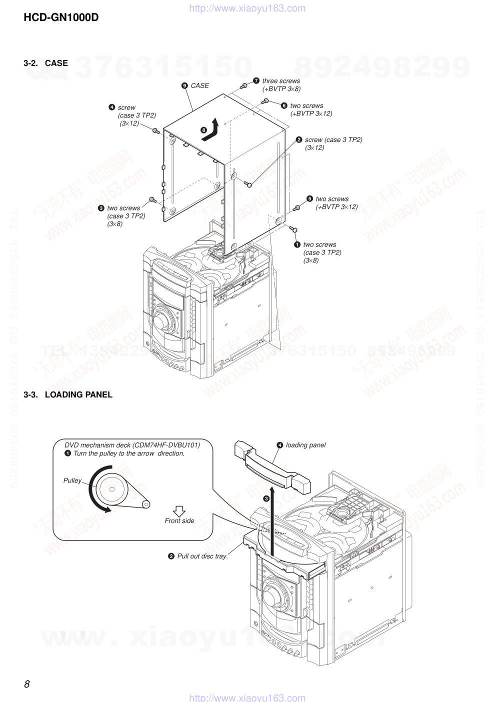 索尼SONY HCD-GN1000D音响图纸-7