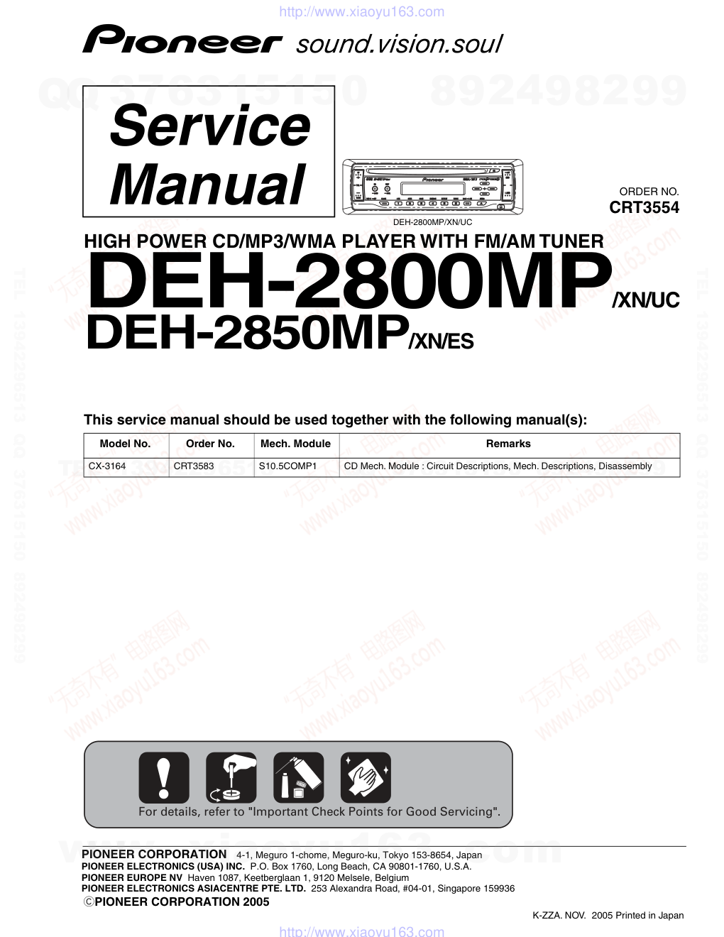 先锋PIONEER DEH-2850MPXNES电路图-0