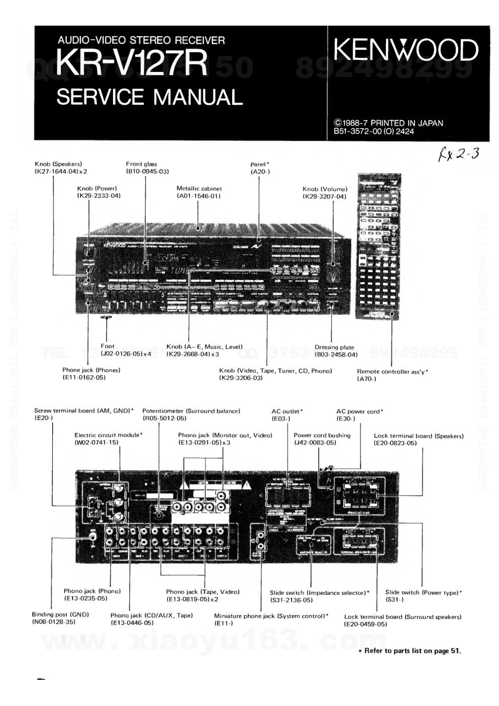 建伍KENWOOD KR-V127R音视频播放电路图-0 建伍KENWOOD KR-V127R音视频播放电路图-0