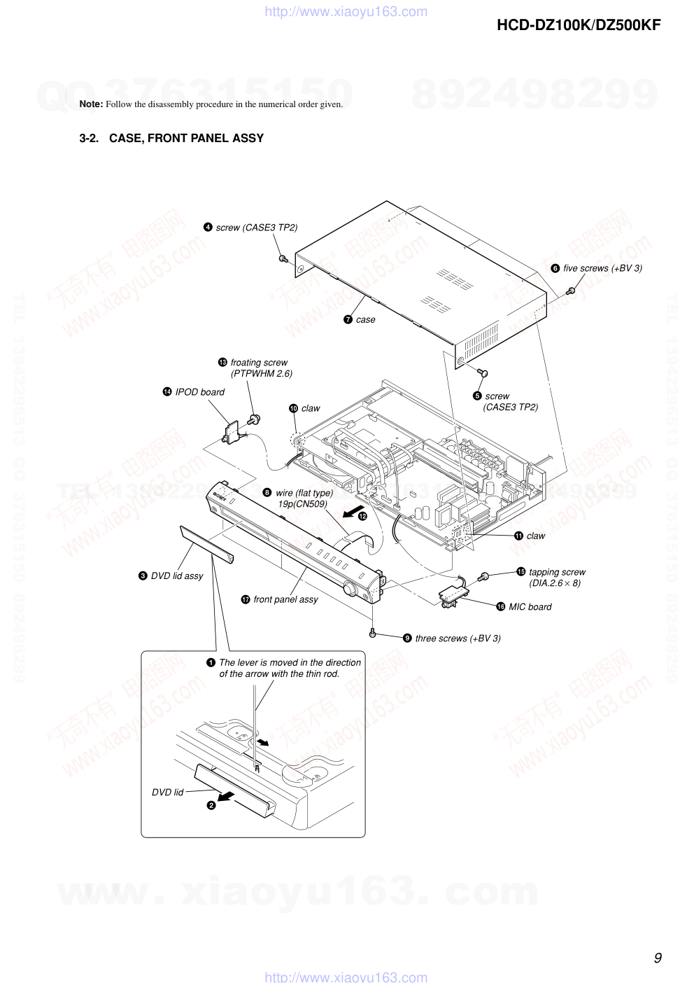 索尼SONY HCD-DZ500KF音响图纸-8