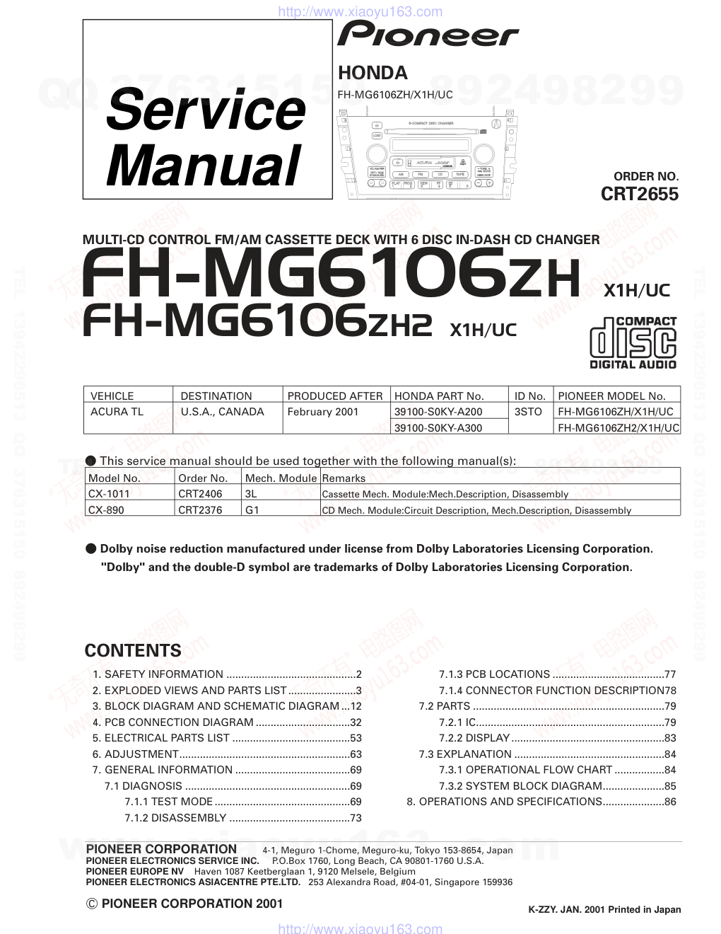 先锋PIONEER FH-MG6106ZH音响电路图-0 先锋PIONEER FH-MG6106ZH音响电路图-0