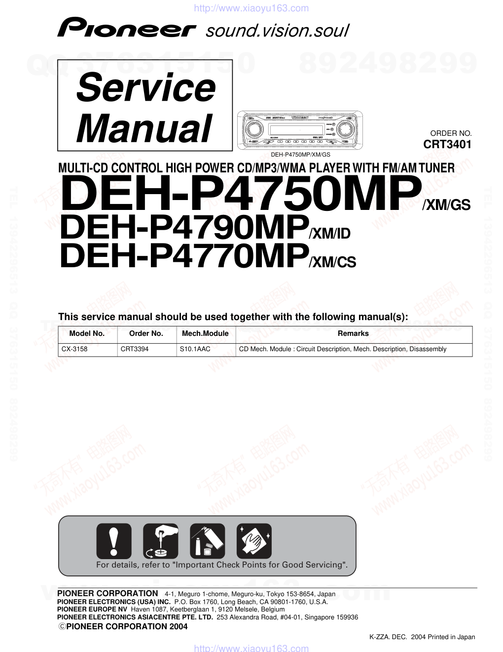 先锋PIONEER DEH-P4770MPXMCS电路图-0 先锋PIONEER DEH-P4770MPXMCS电路图-0
