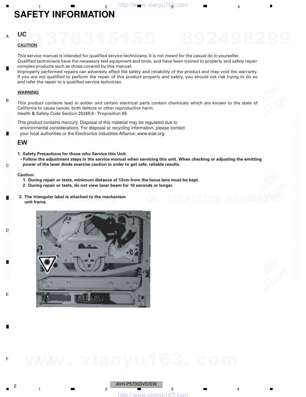 先锋PIONEER AVH-P5700DVD音响电路图-1 先锋PIONEER AVH-P5700DVD音响电路图-1