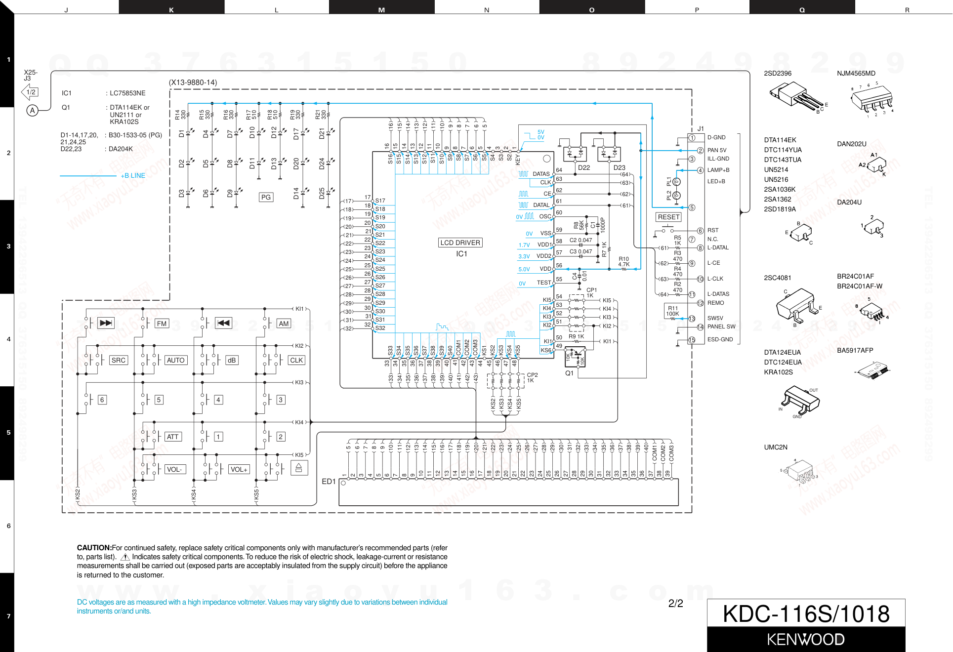 建伍KENWOOD KDC-116S CD播放器维修手册-9 建伍KENWOOD KDC-116S CD播放器维修手册-9