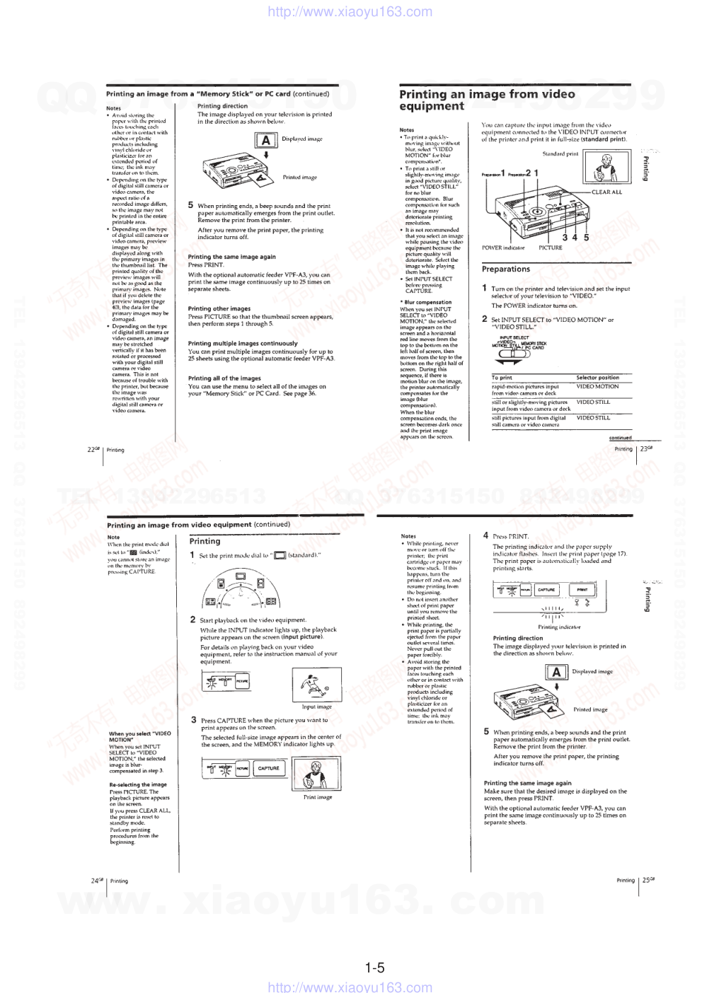 索尼SONY DPP-MS300E音响电路原理图-7 索尼SONY DPP-MS300E音响电路原理图-7