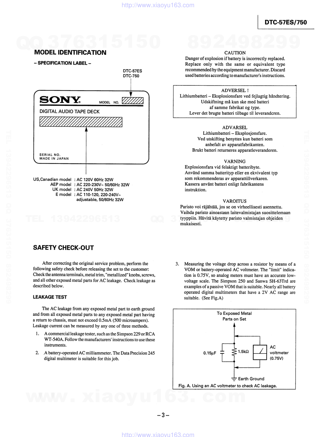 索尼SONY DTC-750音响电路原理图-2