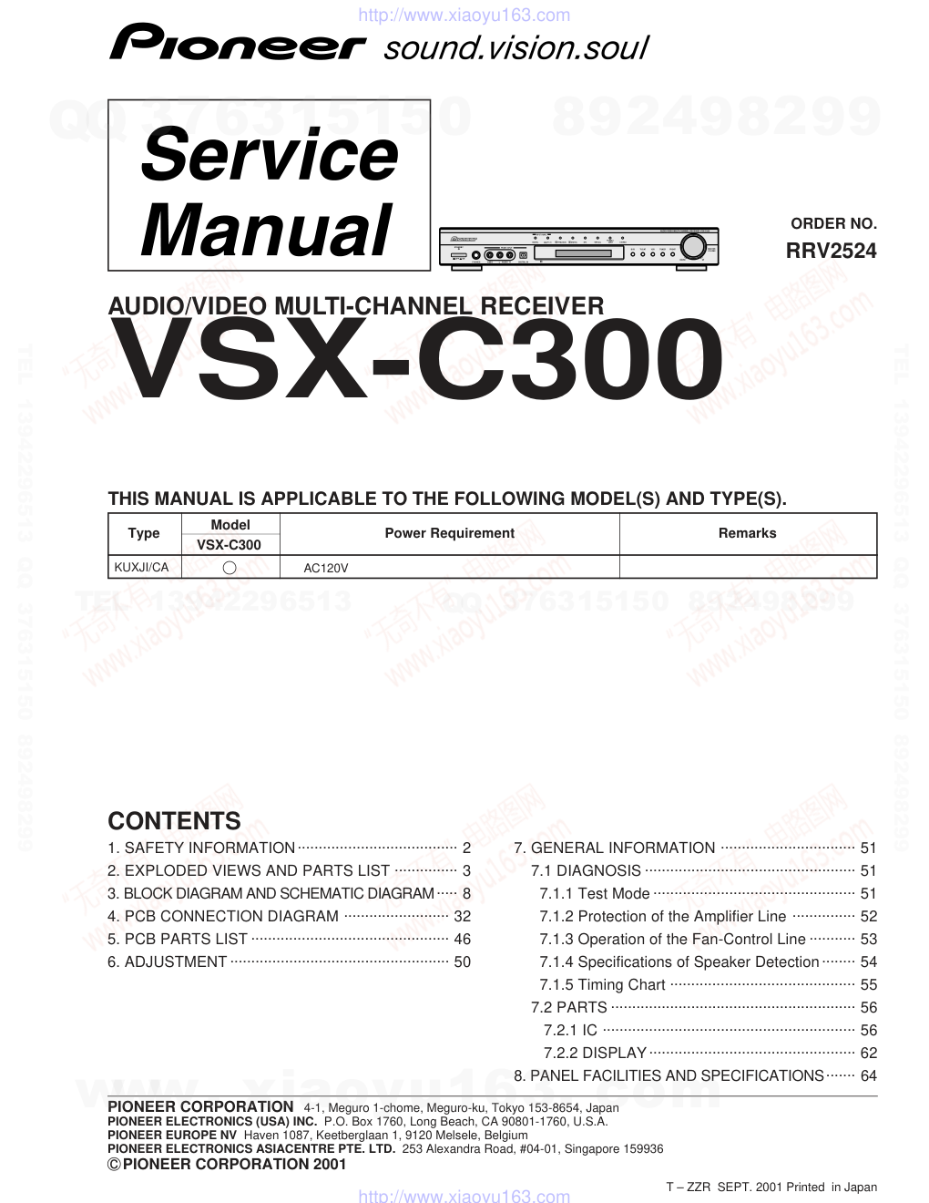 先锋PIONEER VSX-C300电路图-0 先锋PIONEER VSX-C300电路图-0