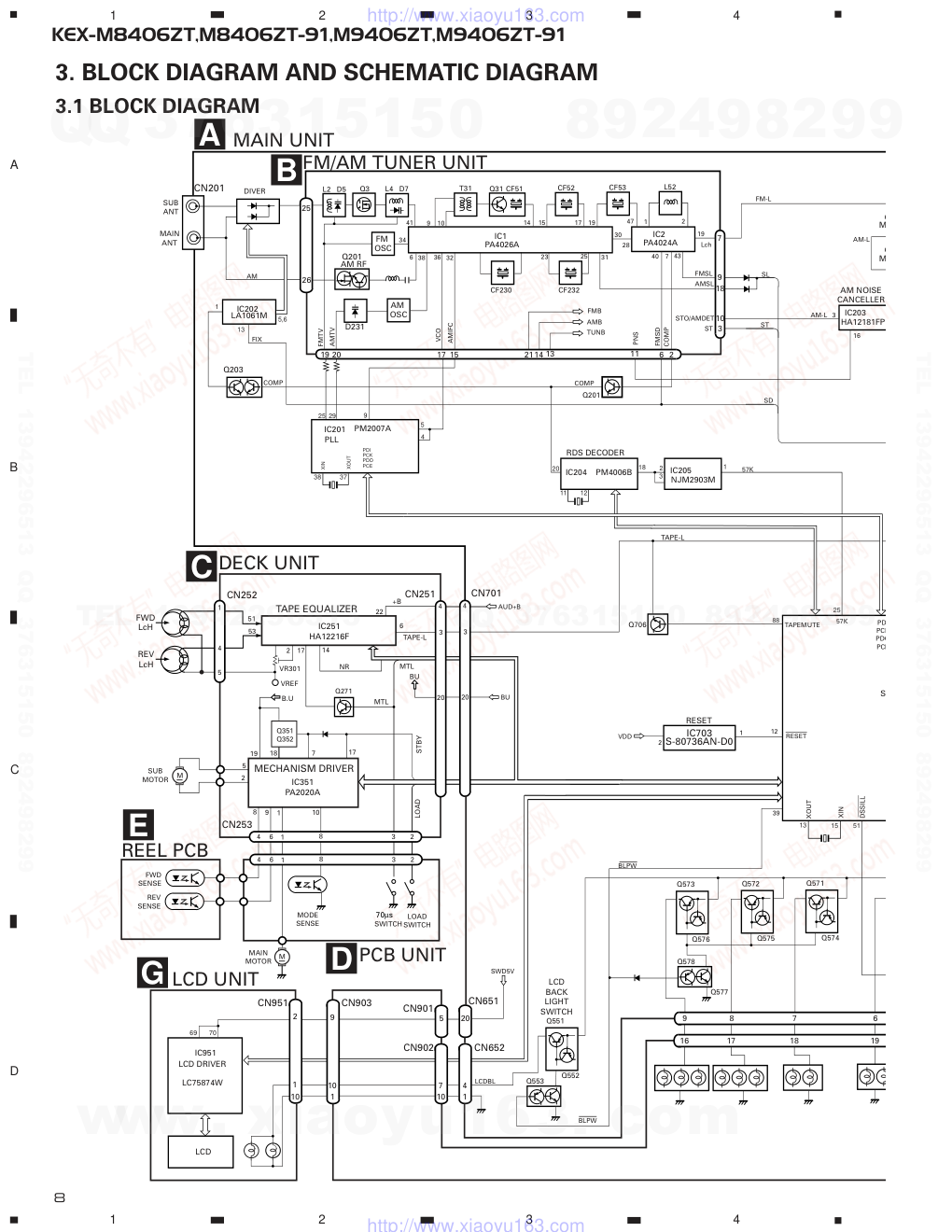 先锋PIONEER KEX-M8406ZT音响电路图-7 先锋PIONEER KEX-M8406ZT音响电路图-7