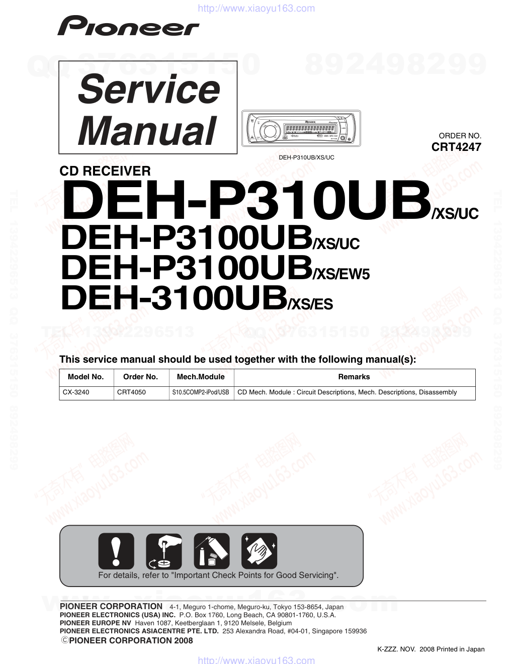 先锋PIONEER DEH-3100UBXSES电路图-0