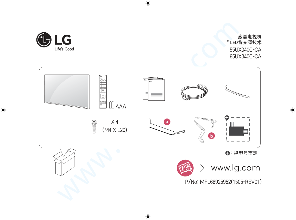 LG 55UX340C-CA液晶电视说明书-0 LG 55UX340C-CA液晶电视说明书-0