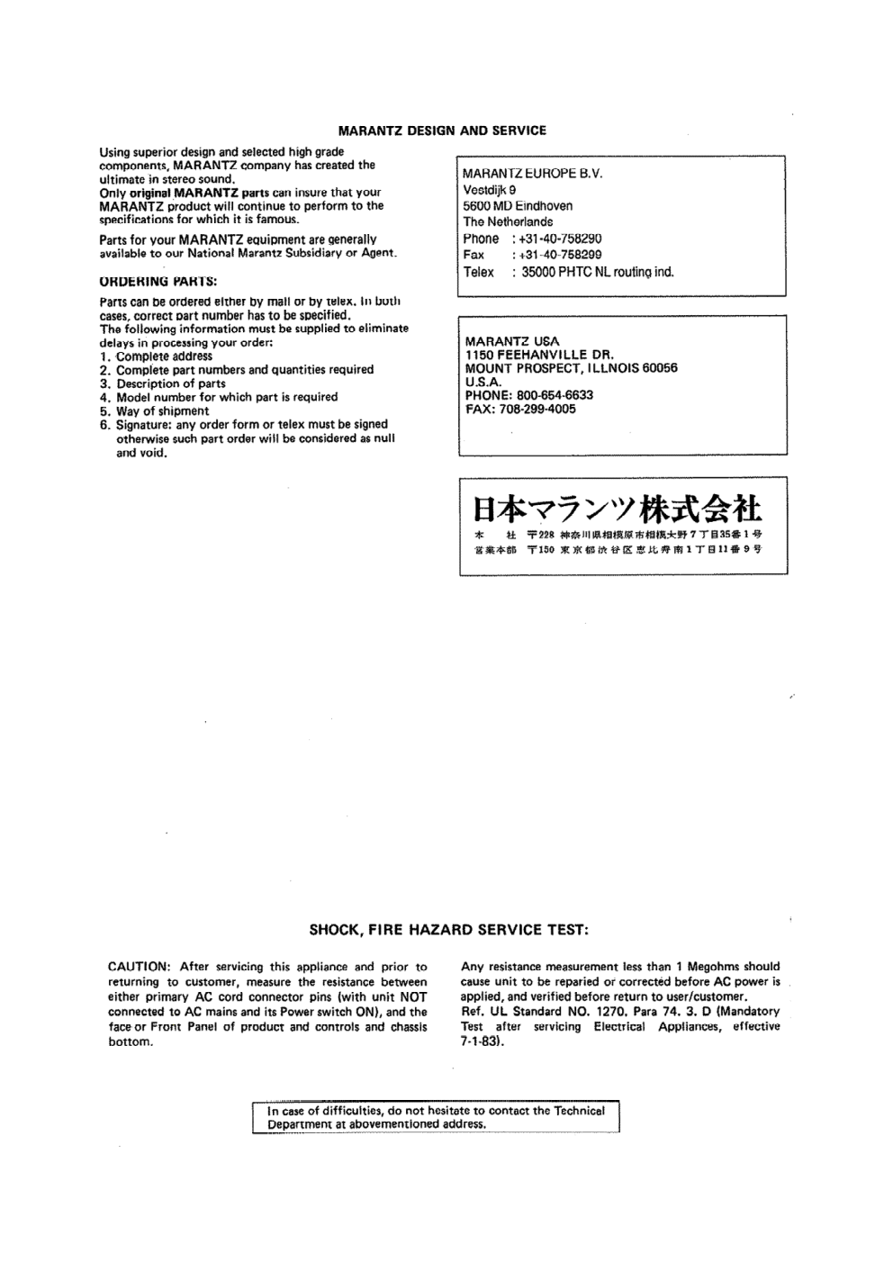 马兰士MARANTZ MA500K音响电路图-1 马兰士MARANTZ MA500K音响电路图-1