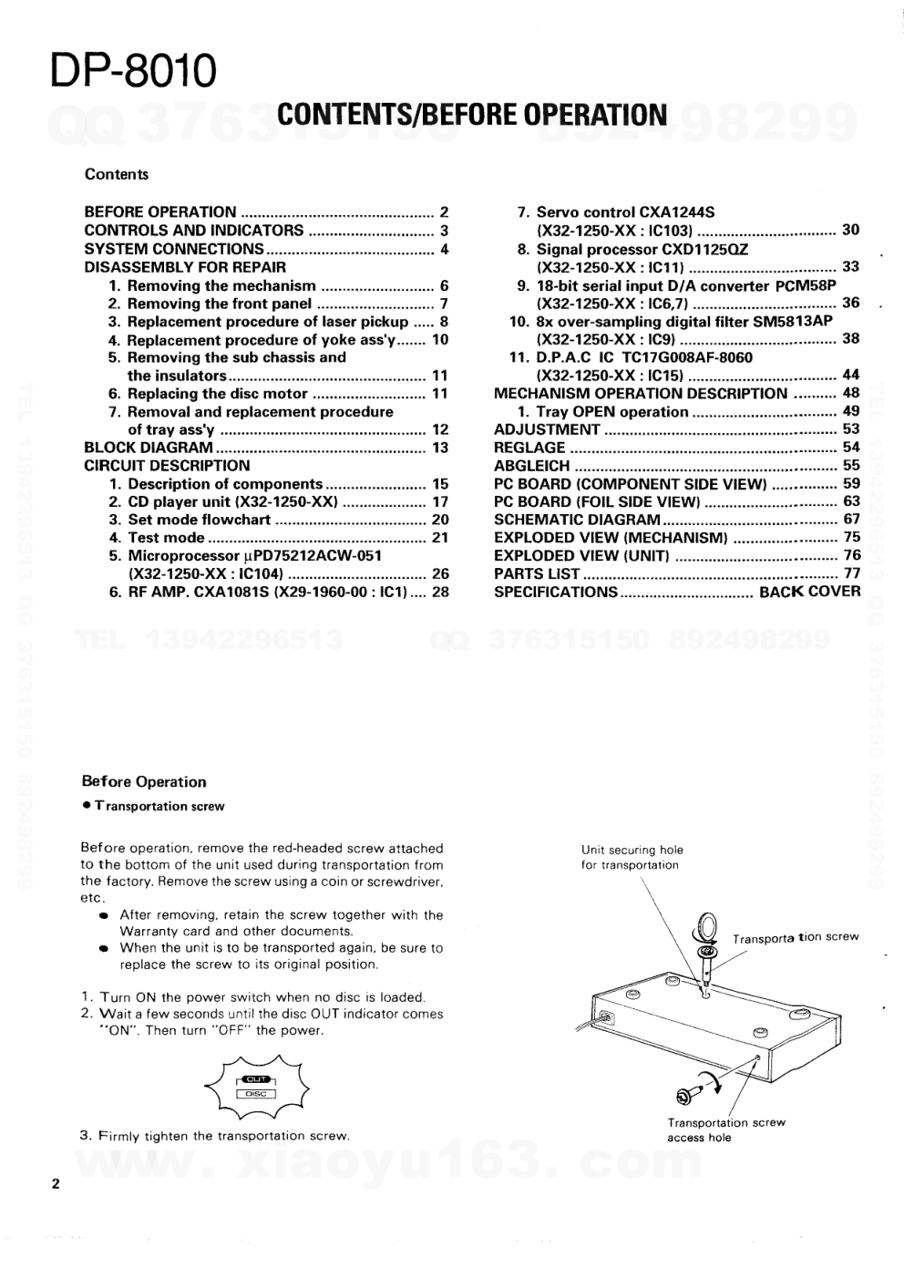 建伍KENWOOD DP-8010 CD播放机维修手册-1 建伍KENWOOD DP-8010 CD播放机维修手册-1