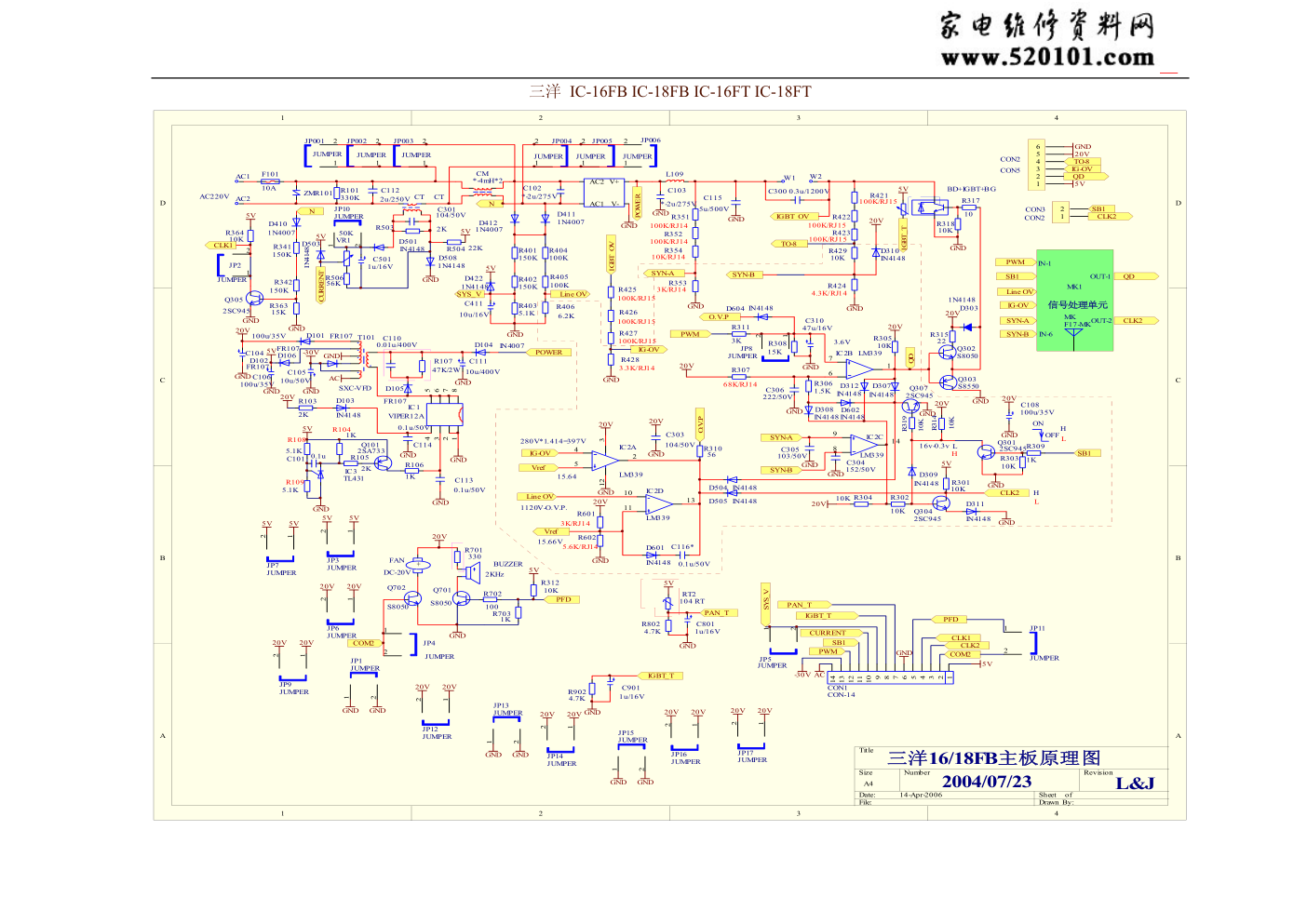 三洋IC-16FT电磁炉电路图-0 三洋IC-16FT电磁炉电路图-0