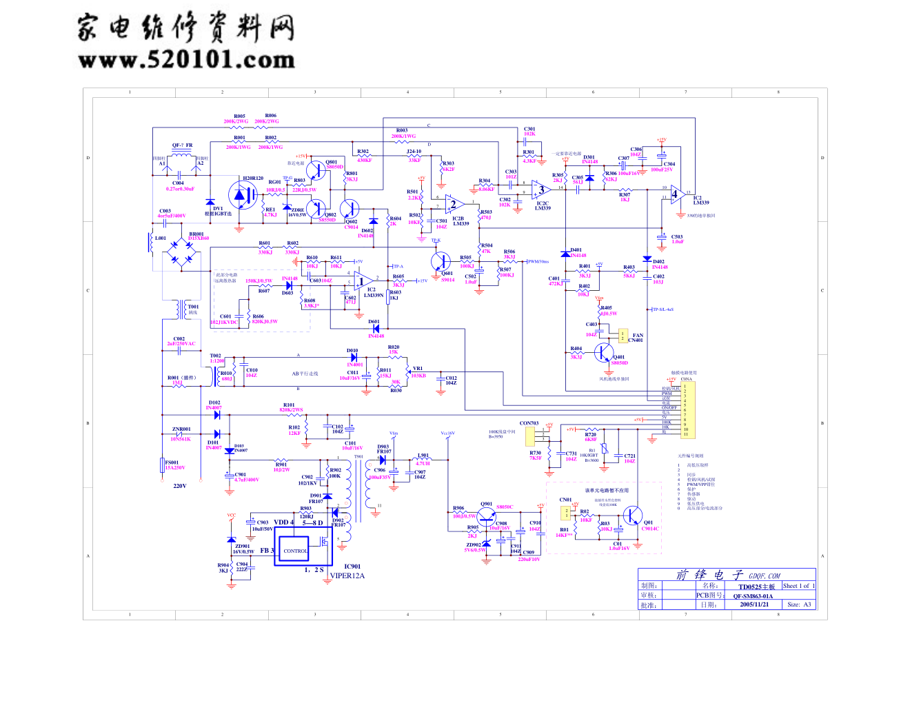 苏泊尔电磁炉TD0525主板(前锋板)电路图-0 苏泊尔电磁炉TD0525主板(前锋板)电路图-0