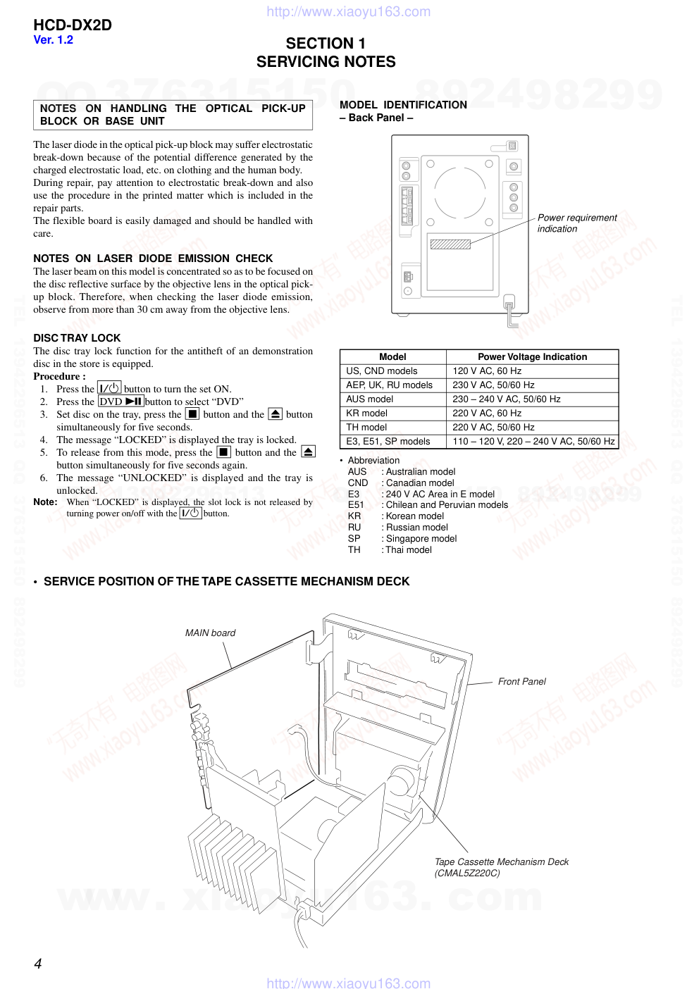 索尼SONY HCD-DX2D音响图纸-3