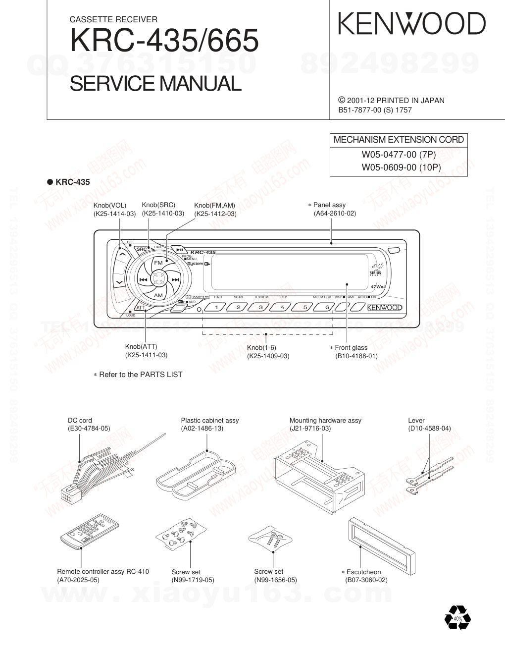 建伍KENWOOD KRC-665磁带录放机维修手册-0