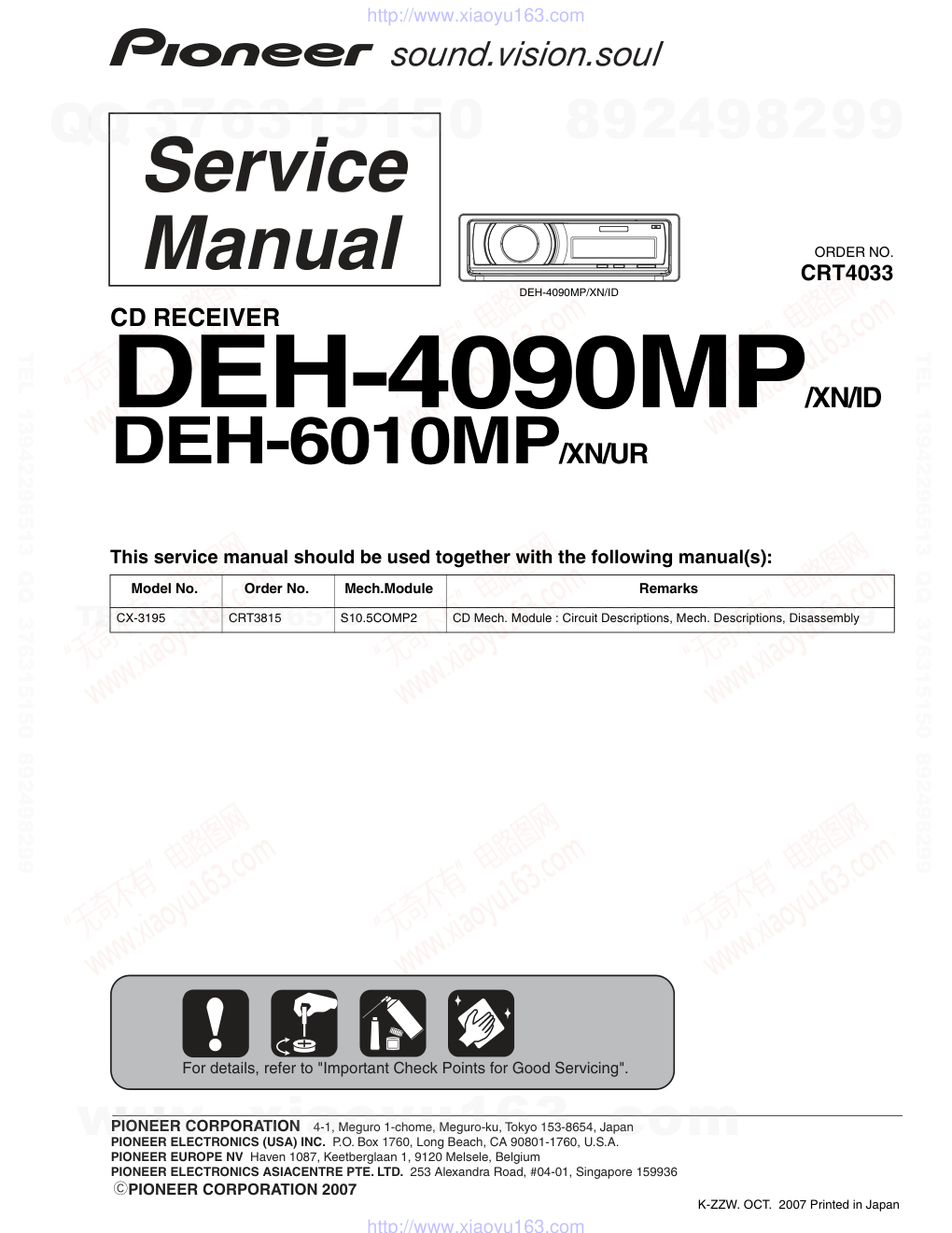 先锋PIONEER DEH-6010MPXNUR电路图-0