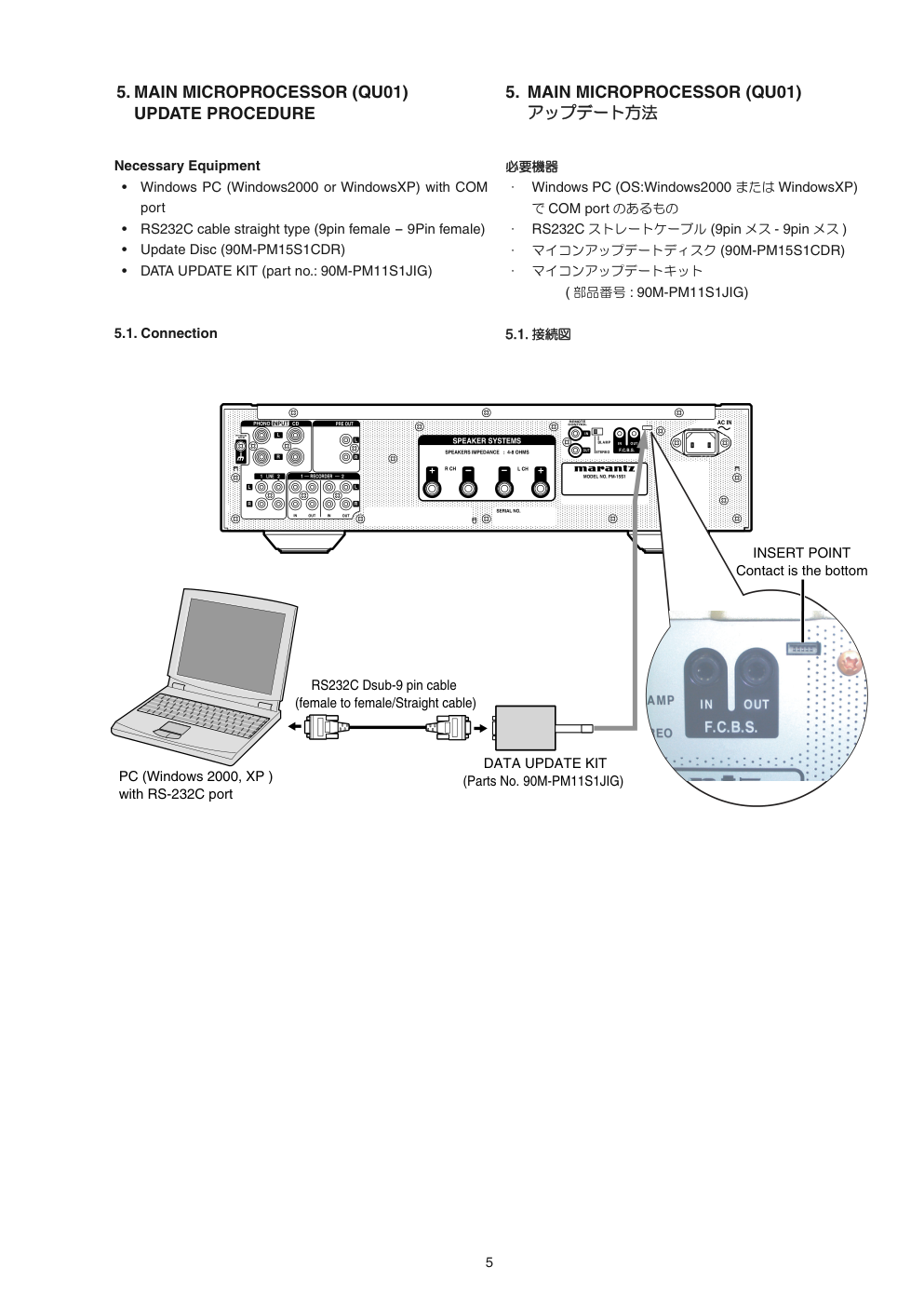 马兰士MARANTZ PM-15S1N1G音响电路图-6 马兰士MARANTZ PM-15S1N1G音响电路图-6