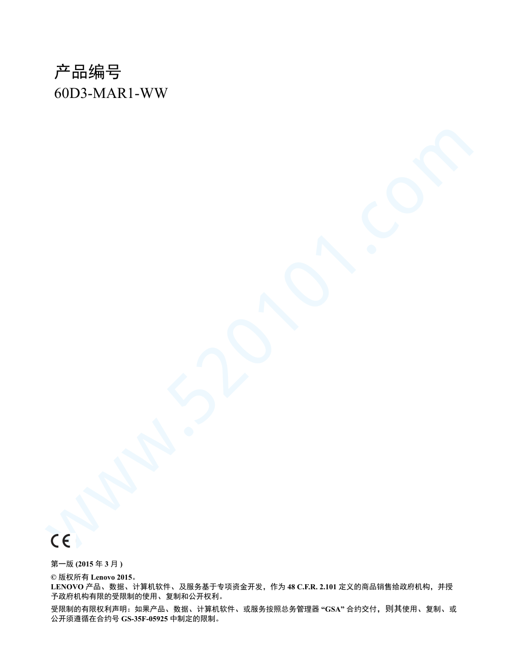 联想T2424zA液晶显示器说明书-1 联想T2424zA液晶显示器说明书-1
