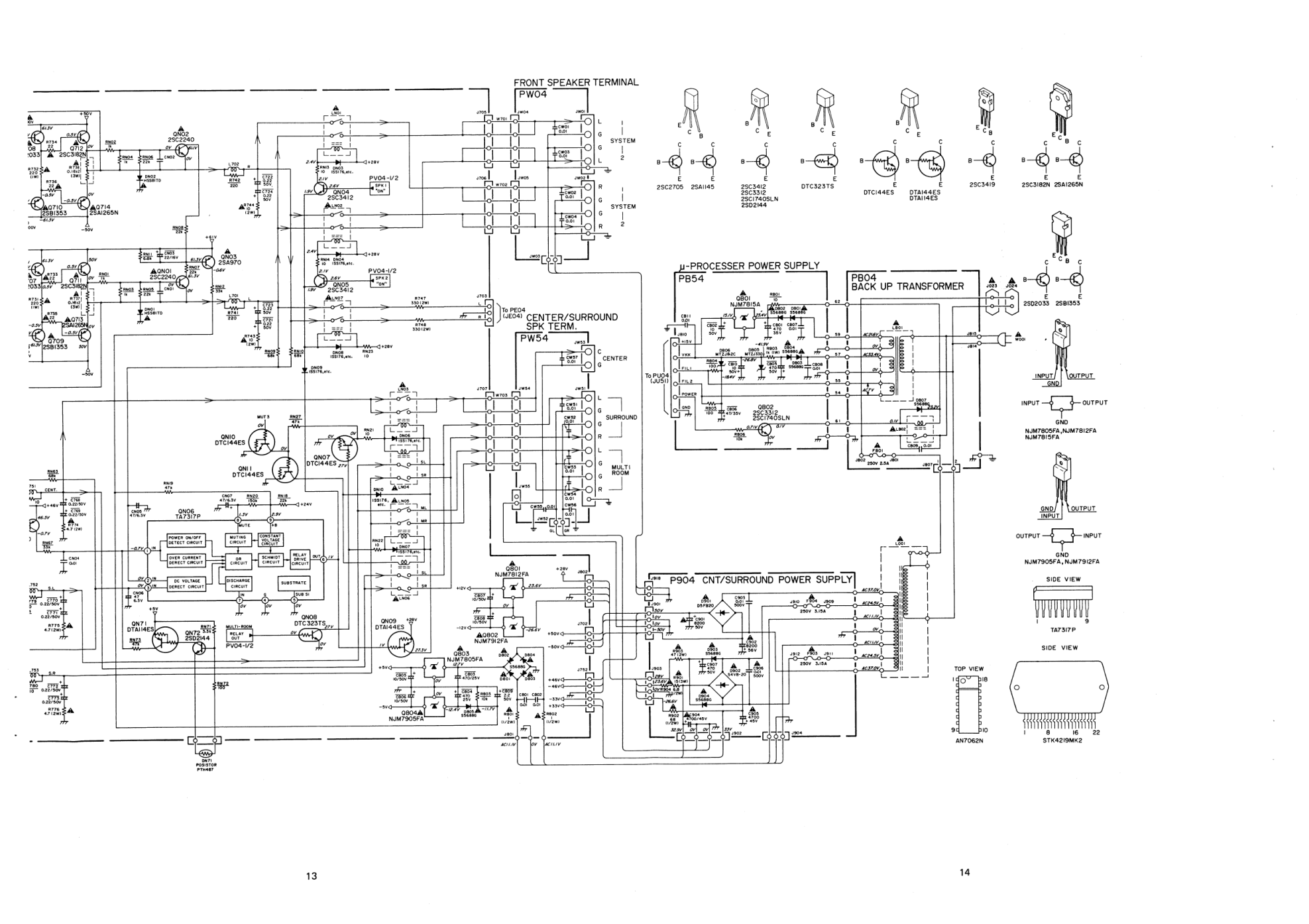 马兰士MARANTZ SR8200B音响电路图-9 马兰士MARANTZ SR8200B音响电路图-9